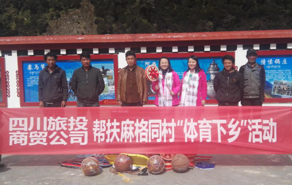 省庄闲游戏集团压实脱贫帮扶责任推动帮扶提质增效