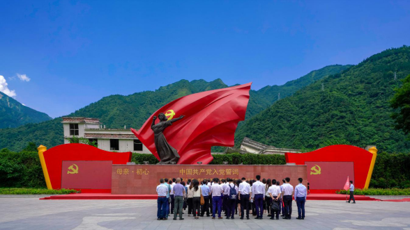 庄闲游戏集团党委组织开展主题教育读书班现场教学暨集团总部“七·一”主题党日活动