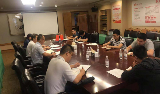 庄闲游戏集团召开软件正版化工作培训会