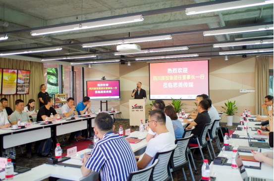 庄闲游戏集团党委书记、董事长任丁赴思美传媒 会面交流提气鼓劲
