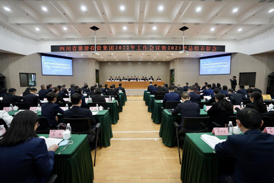 保持定力 久久为功 坚定不移朝着一流文旅强企目标迈进——庄闲游戏集团召开2022年工作会议暨2021年总结表彰大会