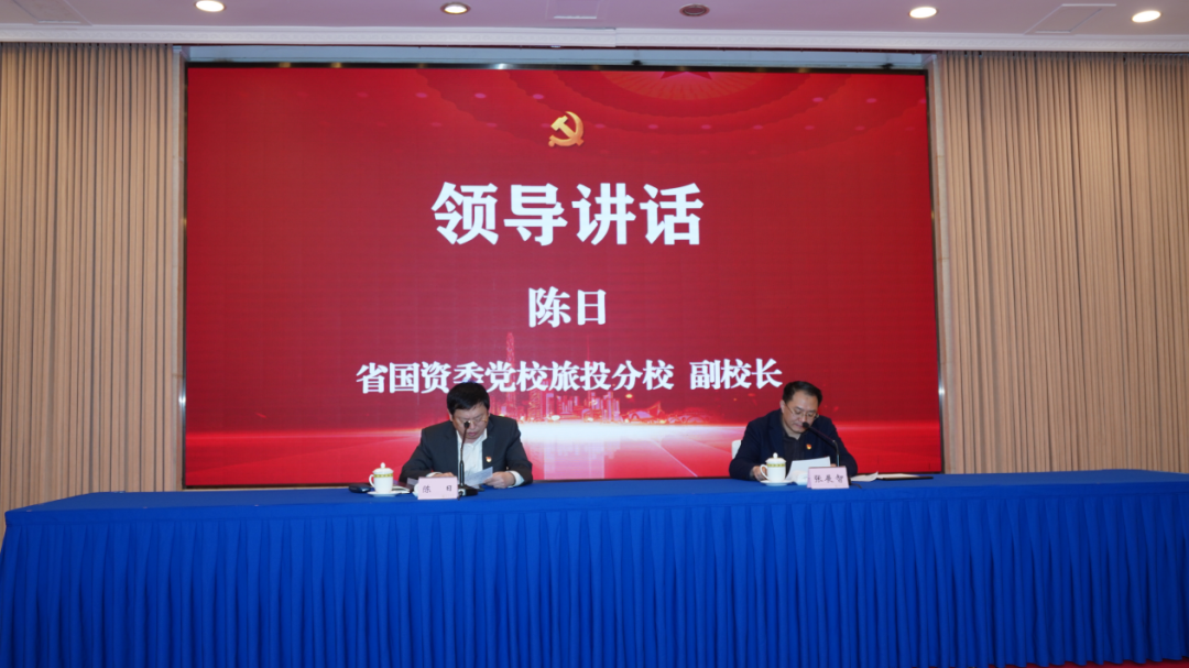 庄闲游戏党校举办学习党的二十大精神及省第十二次党代会精神专题研讨班