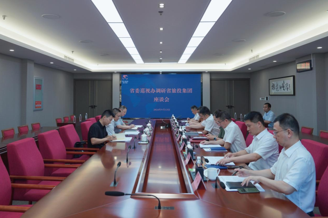 省委巡视工作领导小组成员、省纪委常委、省委巡视办主任邓波带队到省庄闲游戏集团调研指导