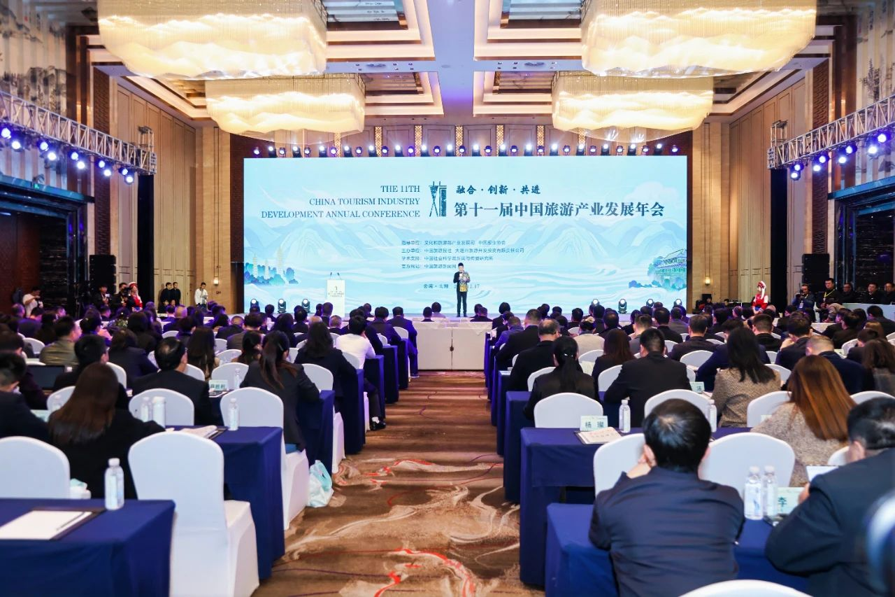 喜报！省庄闲游戏集团天府国际动漫城项目获评“‘旅游+’产业融合创新发展典型案例”