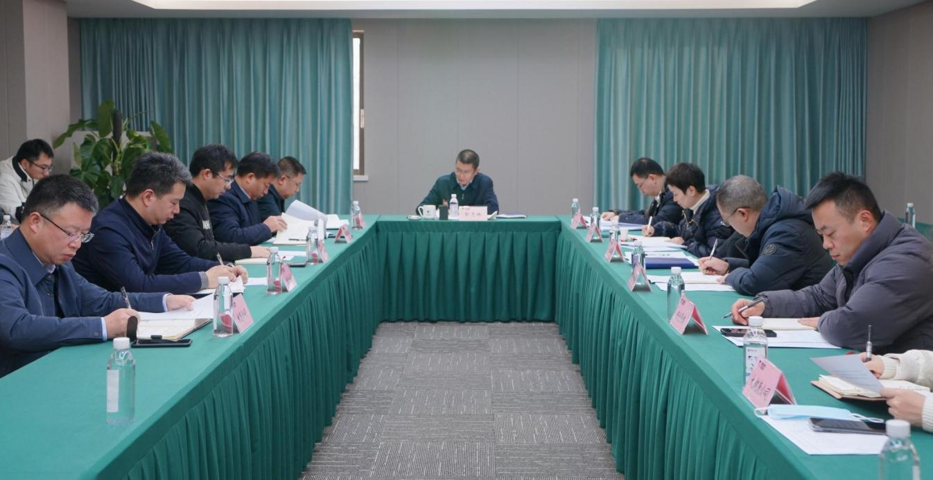 省庄闲游戏集团召开2024年纪检监察工作会