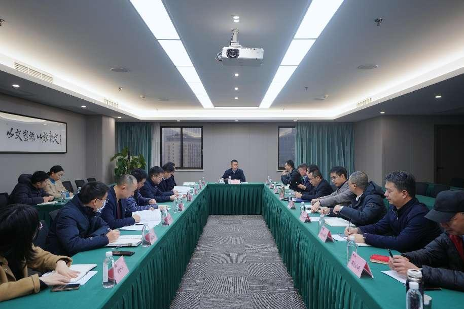 省庄闲游戏集团召开巡视整改督导工作会议
